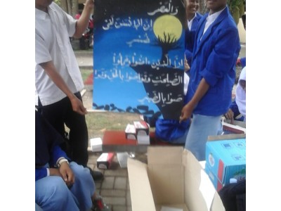 HASIL LOMBA KALIGRAFI OLEH BAGAS YUDISTIRA